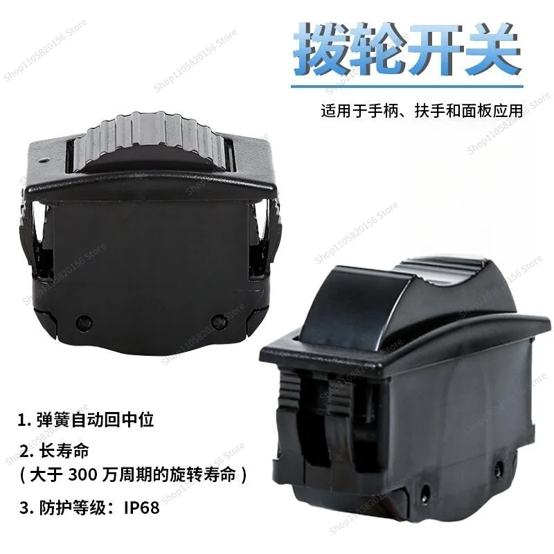 For Industrial Joystick Handle Finger Wheel Switch Spring Automatic Back To Center IP68 3 Million Life SMC103