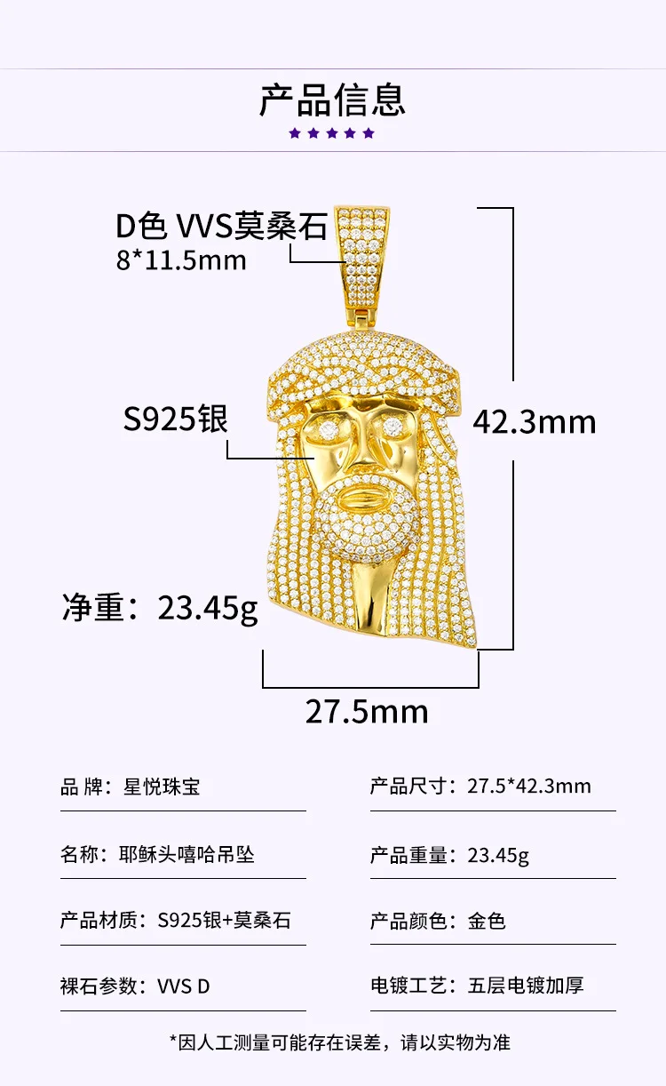 Hip Hop S925 Sterling Silver Moissanite Paved Bling Ice Out JESUS PIECE Pendants Necklaces for Men Rapper Jewelry Gift