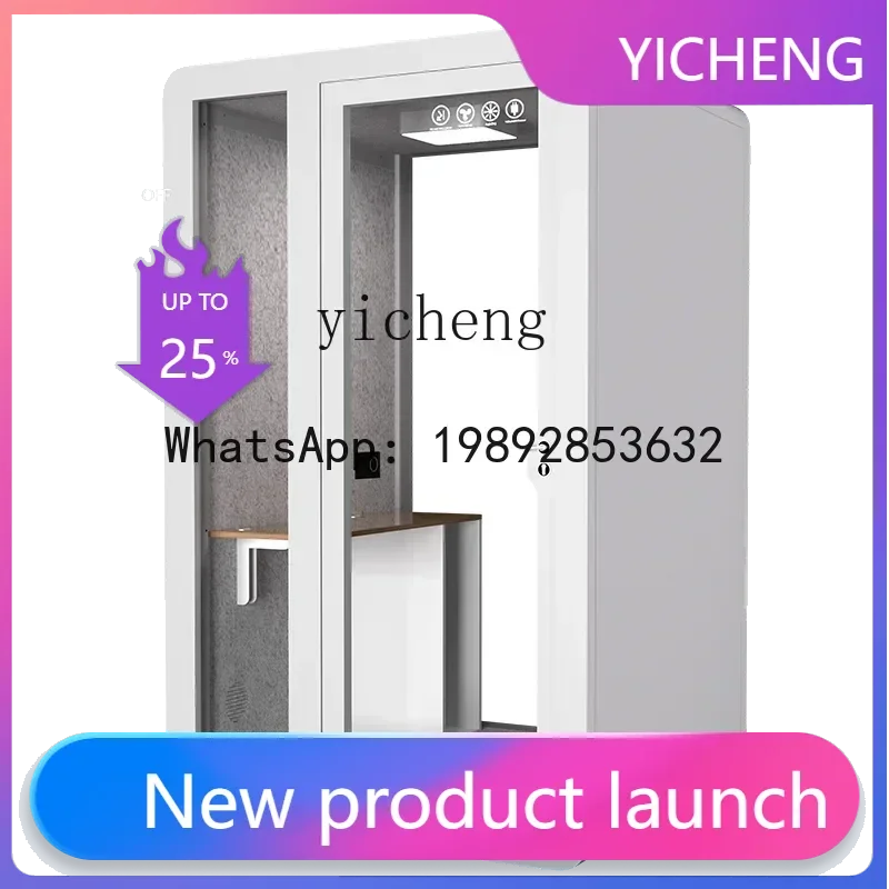 G3 soundproof room Household soundproof compartment Silent cabin Live stream Telephone booth
