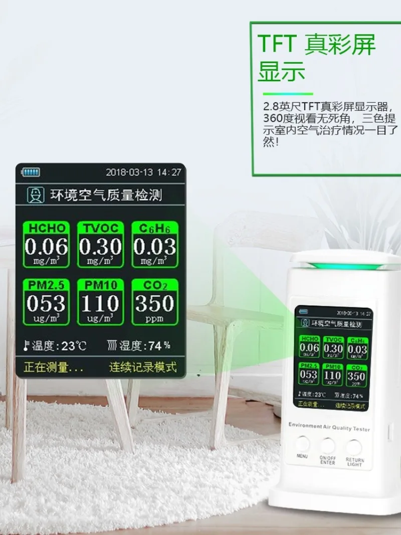 Smart Indoor Air Quality Detector Formaldehyde PM2.5 PM10 Haze Carbon Dioxide Dust Monitor LCD Digital Temperature Humidity