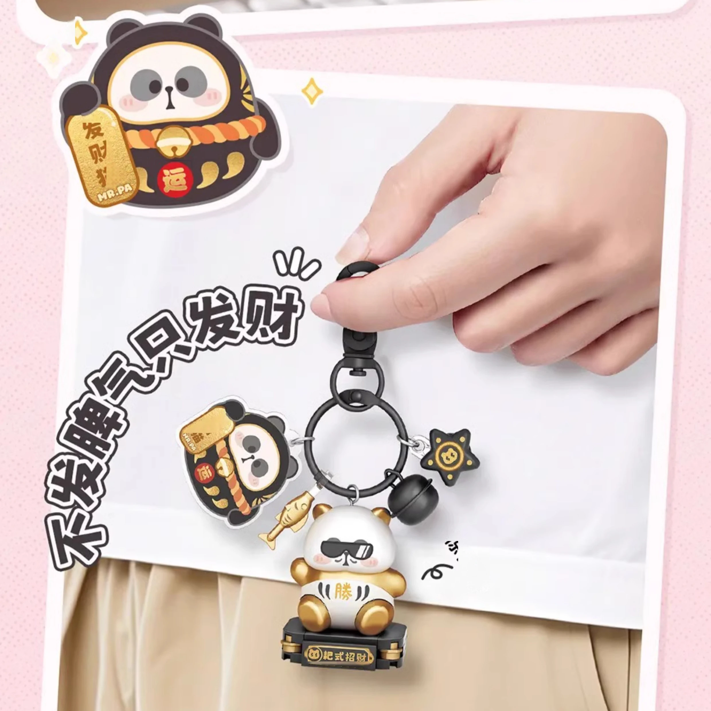 New Mr.Pa Key Chain Blind Box Toys Panda Mr.Pa Pendant Anime Figures Mr.Pa Panda Mysterious Box Keychain Accessories Kids Gifts