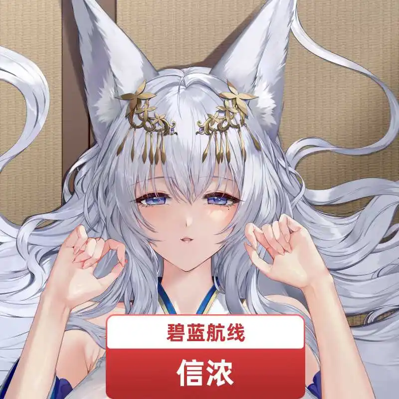 

Аниме Shinano Azur Lane Dakimakura обнимающая наволочка для тела косплей игра длинная наволочка наволочка подарок