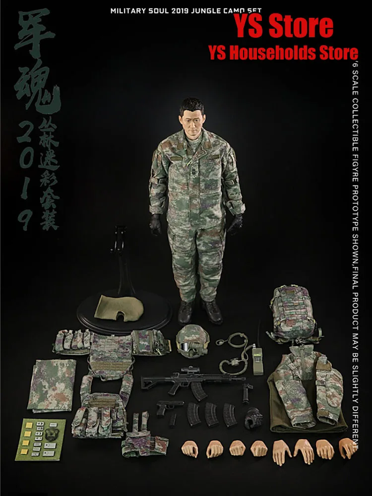 KING'S TOY KT-8007 1/6 Figurka Akcji w Kamuflażu Wojskowym z Materiału, Jungle Soul Fans, 12-calowy Żołnierz Męski, Prezent Urodzinowy dla Chłopców
