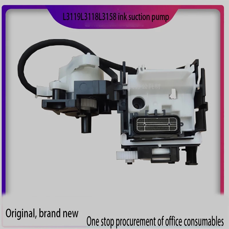 Suitable for Epson L3118L3106L3158L3119L3156L3163L3153 ink pump cleaning unit