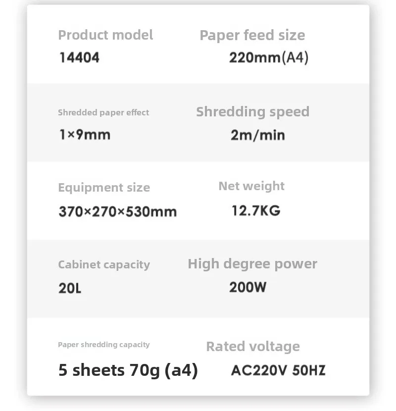 ماكينة تقطيع كهربائية، ماكينة تقطيع منزلية منخفضة الضوضاء