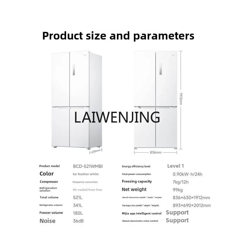 

MJY cross four-door double-open air-cooled frost-free ultra-thin zero-distance embedded refrigerator