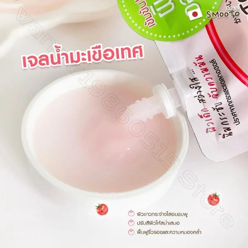 Aloe Vera Snail Tomato Yogurt Brightening Skin Tone Repair Essence Gel Mask 50ML Deep Hydrating Soothing Skin Mask