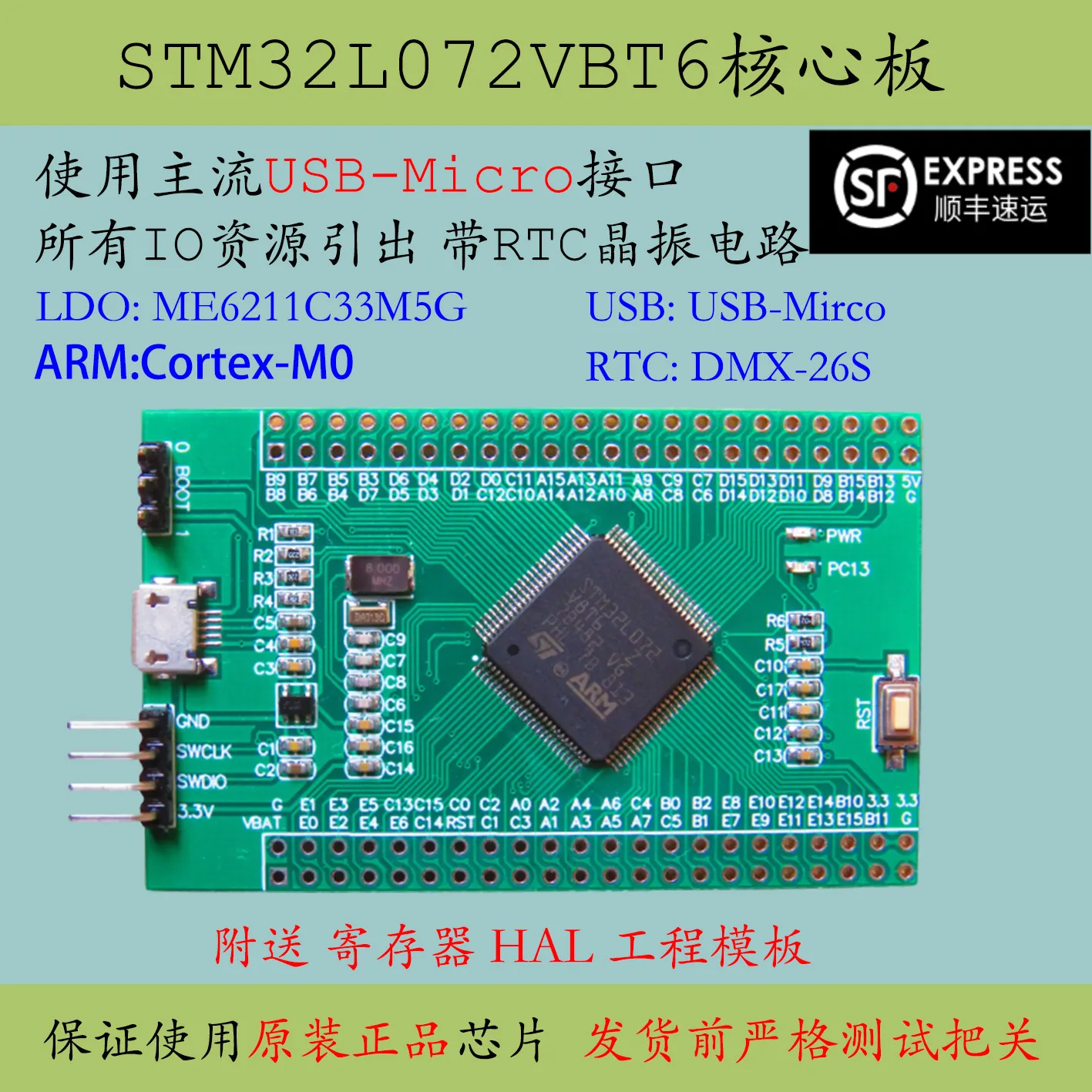 Stm32l072vbt6 placa de núcleo l072vbt6 sistema mínimo l072 placa desenvolvimento promoção baixo consumo de energia