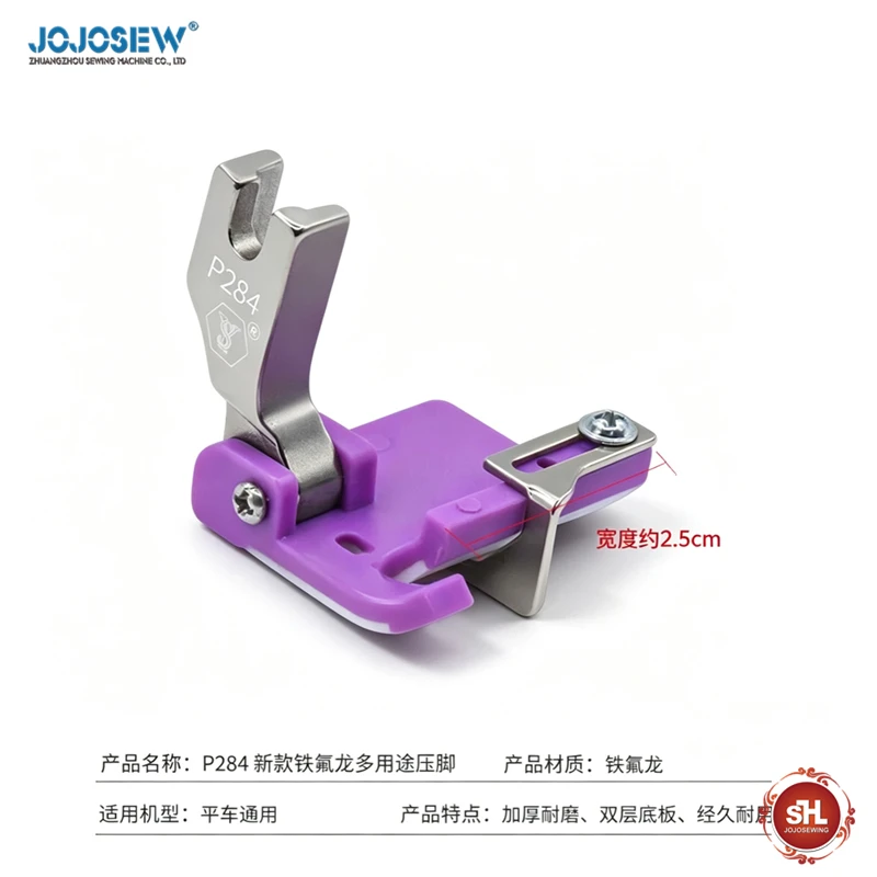 P284 Computer Flat Car Multi-purpose Edge-blocking Positioning Edge-curling Edge-curling Special Multifunctional Foot Press