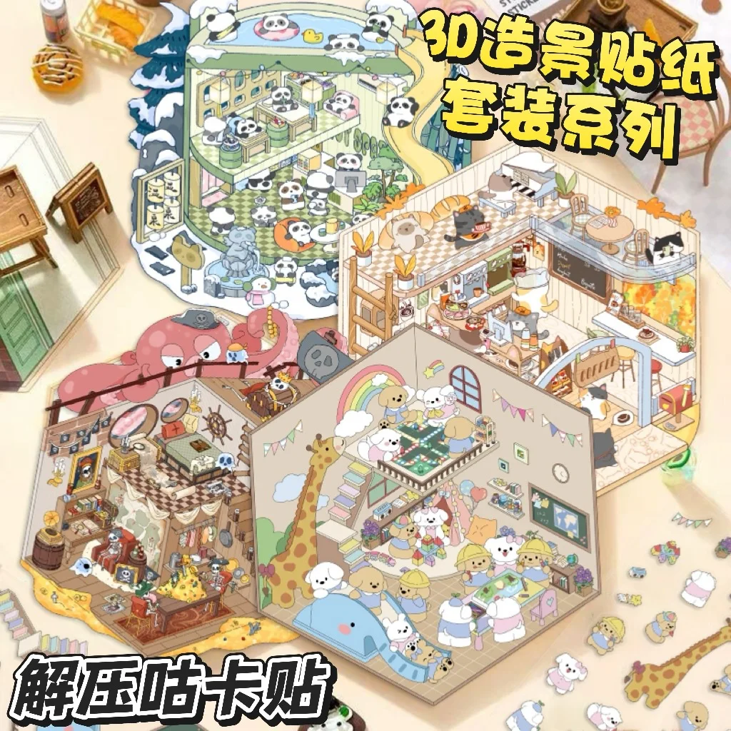 

Miniature Scene 3D Stickers DIY Puppy Kindergarten & Cat Coffee House Decorative Scrapbook Stickers