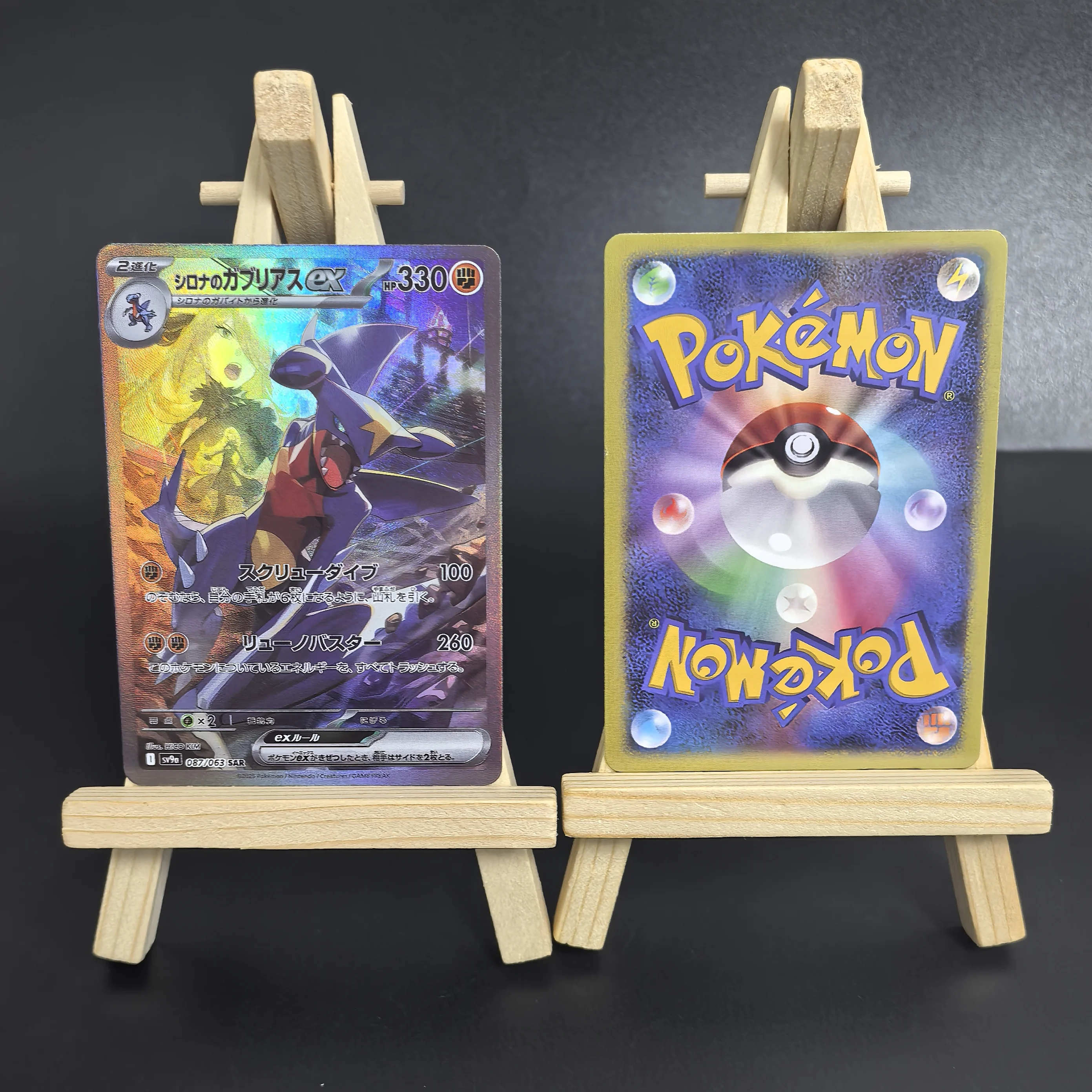 PTCG 포켓몬 컬렉션 카드 SV9A SV10 JTGEN SAR GARCHOMP Mewtwo LILIES CLEFAIRY EX 일본 클래식 게임 장난감 애니메이션 카드