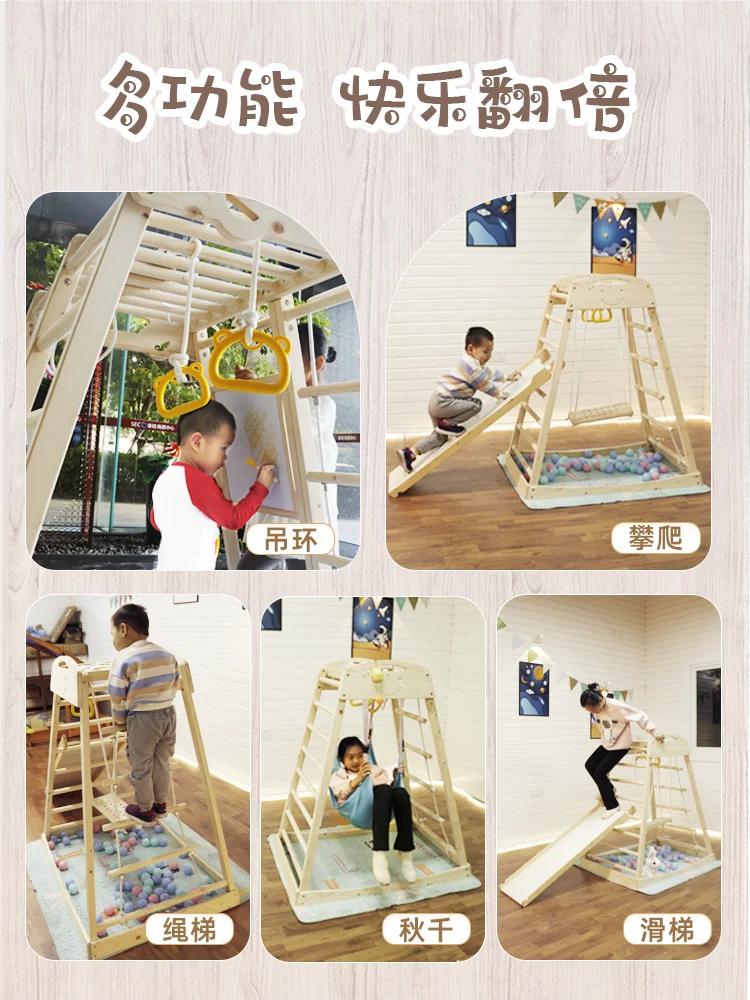 Children's climbing frame small family swing hanging amusement park indoor household baby solid wood sliding slide combination f