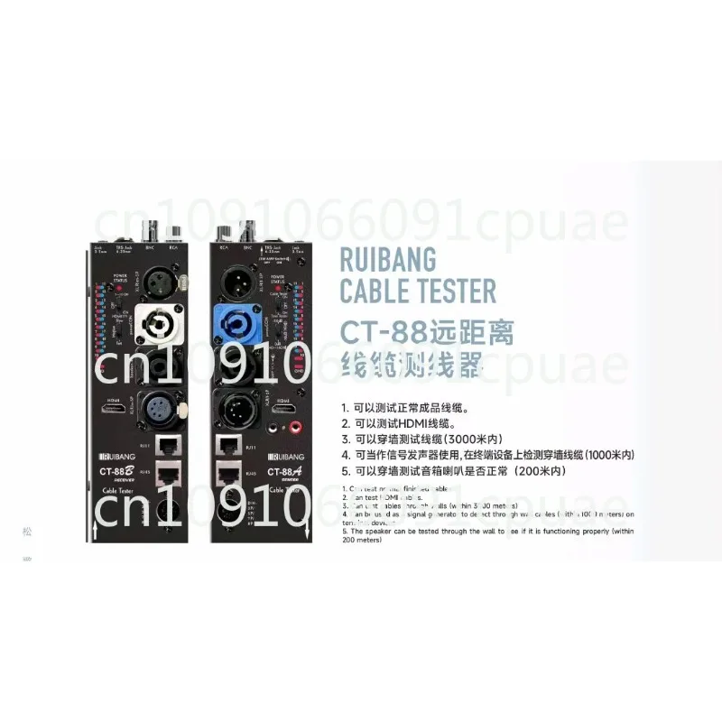 

CT-88 Separate Long-distance Audio Line Tester, Multifunctional Line Tester, Engineering Line Patrol Instrument