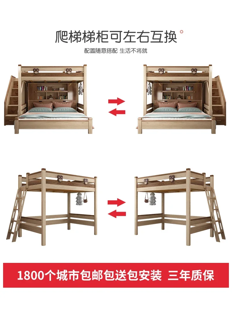 Staggered upper and lower bunk dislocation bed desk integrated bed under cabinet upper and lower bed small