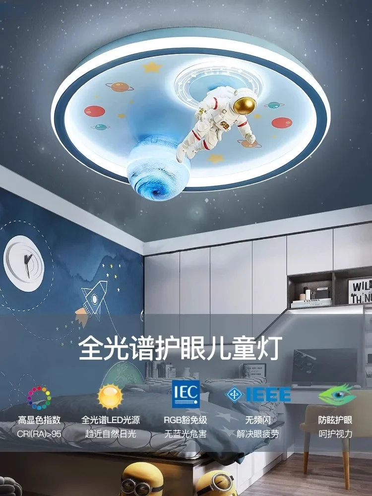 

Children's Lights, Full Spectrum, Eye Protection, Astronauts, Astronauts, Cartoons, Boys, Room Lights, American Children's Rooms