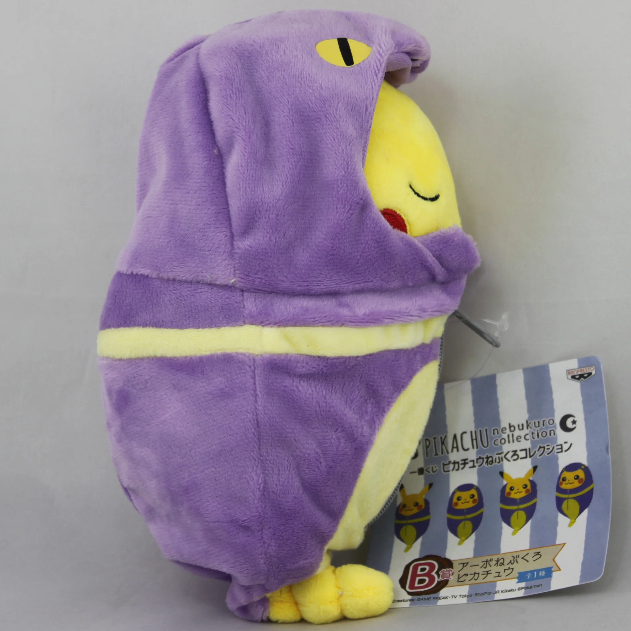 Pokemon Pikachu en Ekans, abrigo de serpiente, saco de dormir, juguete de peluche de 11 ", espada violeta escarlata de Nintendo y escudo, muñeco de peluche