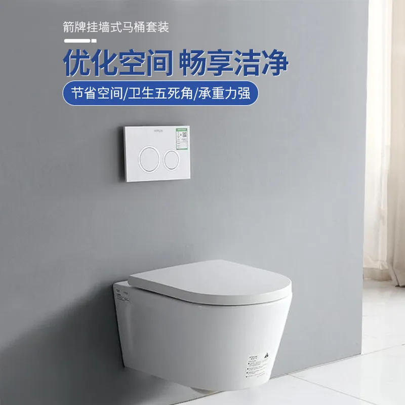 Wall-mounted toilet Household wall drained into wall-mounted Embedded suspended hidden water tank Intelligent integrated toilet