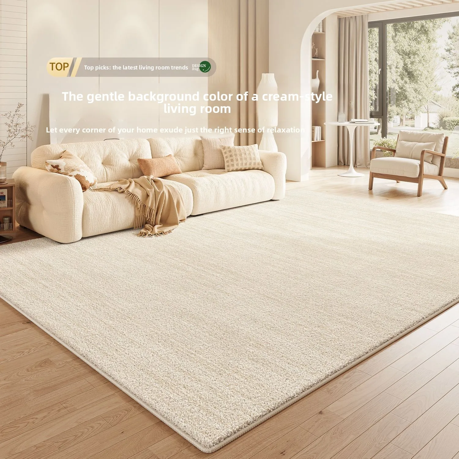 Carpet living room cream wind solid color erasable sofa coffee table floor mat waterproof no care bedroom bedside blanket