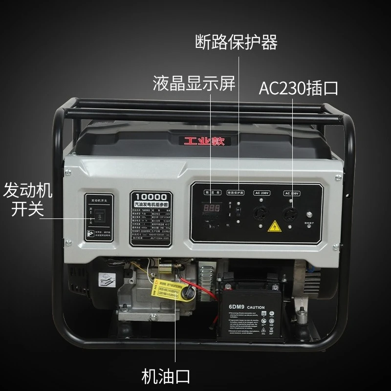 Kleines Outdoor-Generator-Set, tragbarer kommerzieller leiser Haushaltsgenerator