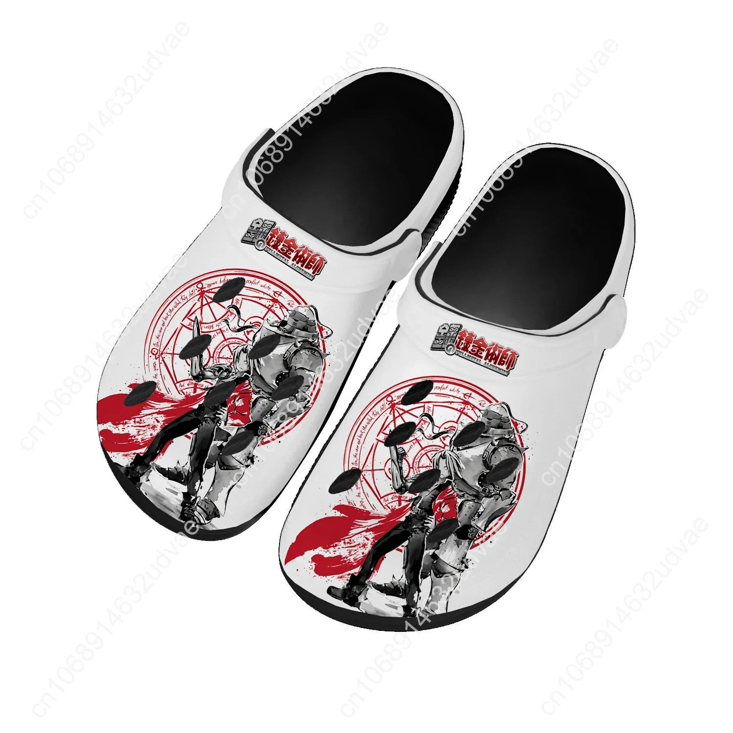 Fullmetal Alchemist Water Shoes Men Women Teenager Non-slip Home Garden Clogs Custom Sandals Beach Breathable Hole Slippers