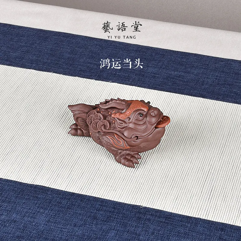 

Yixing Purple Sand Boutique Golden Toad Tea Ornaments Lucky Decoration Raw Ore Handmade Boutique Supportable Opportunity Knocks