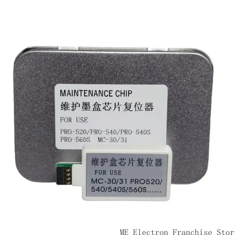 T5EA MC30 MC-30 ตลับหมึกรีเซ็ตชิปสำหรับ 520 540 540S 560S 560 4000 4000S 6000S GP2000 4000 6000 TX-30