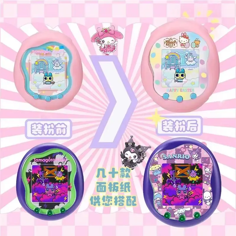 Tamagotchi Sanrio Uni Panel Paper Panel Film Tamagotchi Faceplate Latest Models Co-Branded Series Stickers Protective Film Gift