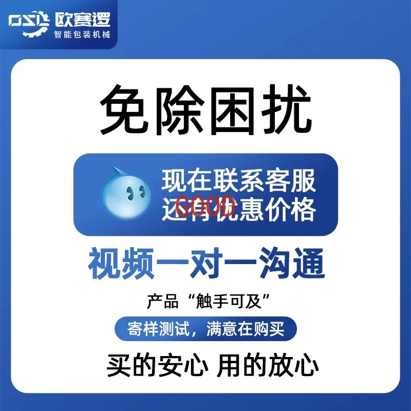 Automatic packing machine Granular powder weighing and counting packaging machine