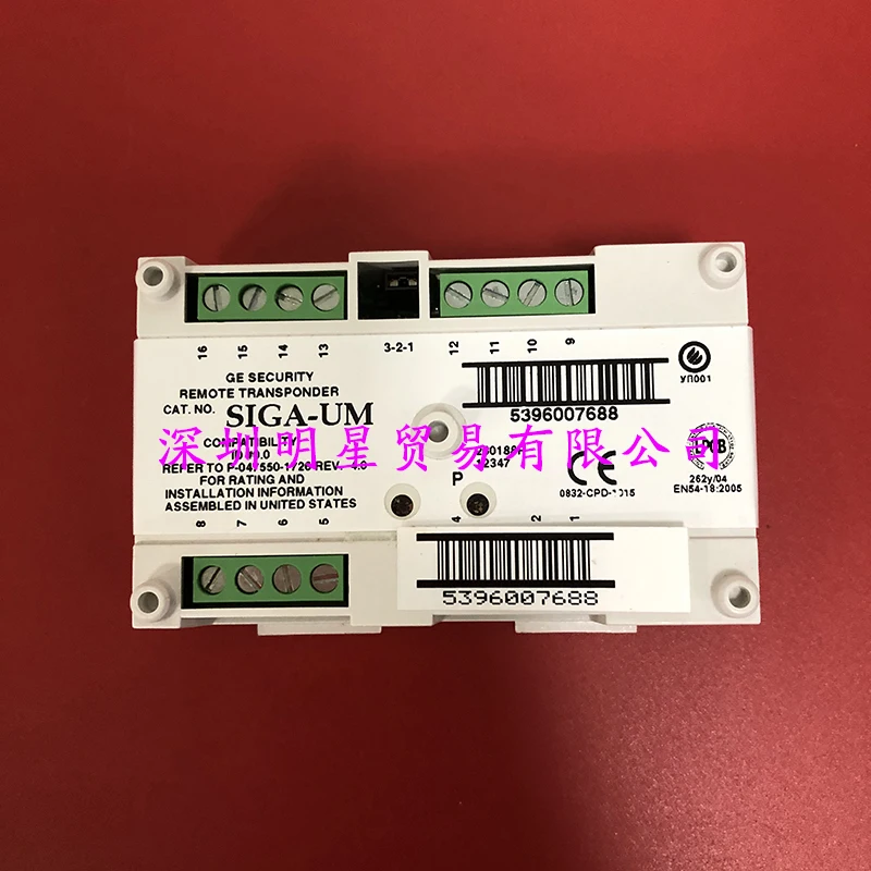 SIGA-UM Smoke Sensor Relay Module Original And Genuine, Fake One Penalty Ten Edward Control Module