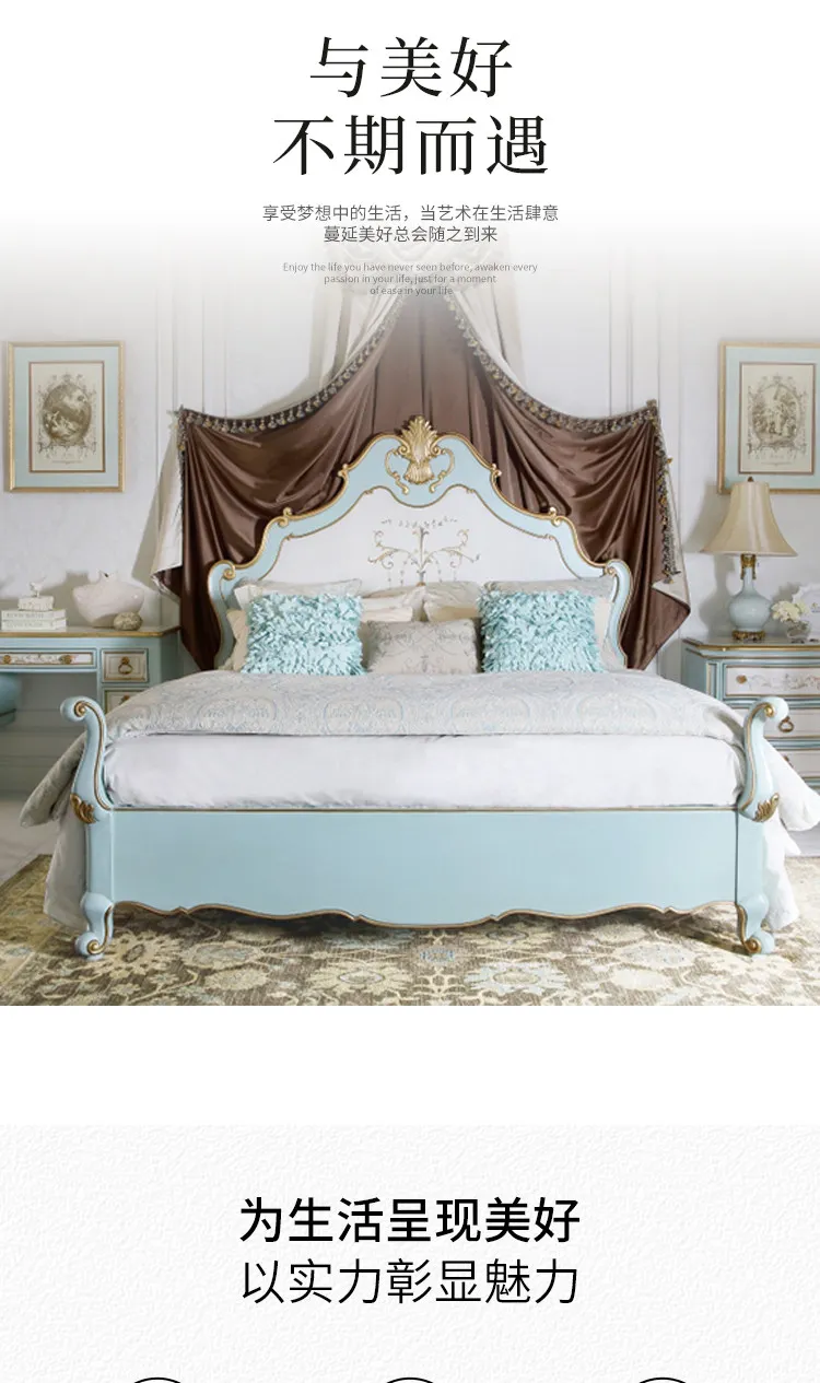 Painted solid wood bed hand-carved villa 1.8 meters double bed luxury wedding bed French
