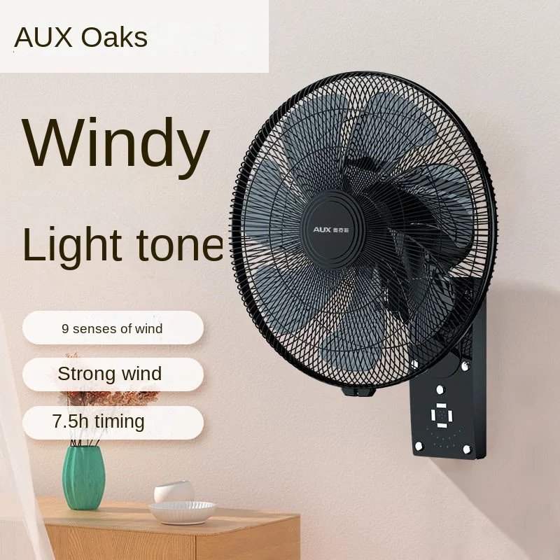 AUX wall-mounted fan remote control electric fan household energy-saving wall-mounted wall powerful industrial large wind small