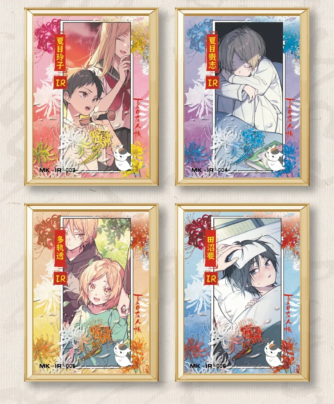 Tarjeta del libro de amigos de Natsume, tarjeta de colección periférica de Anime Shizuka Oka multipista de Takashi Natsume, juguetes para niños, regalo de Año Nuevo