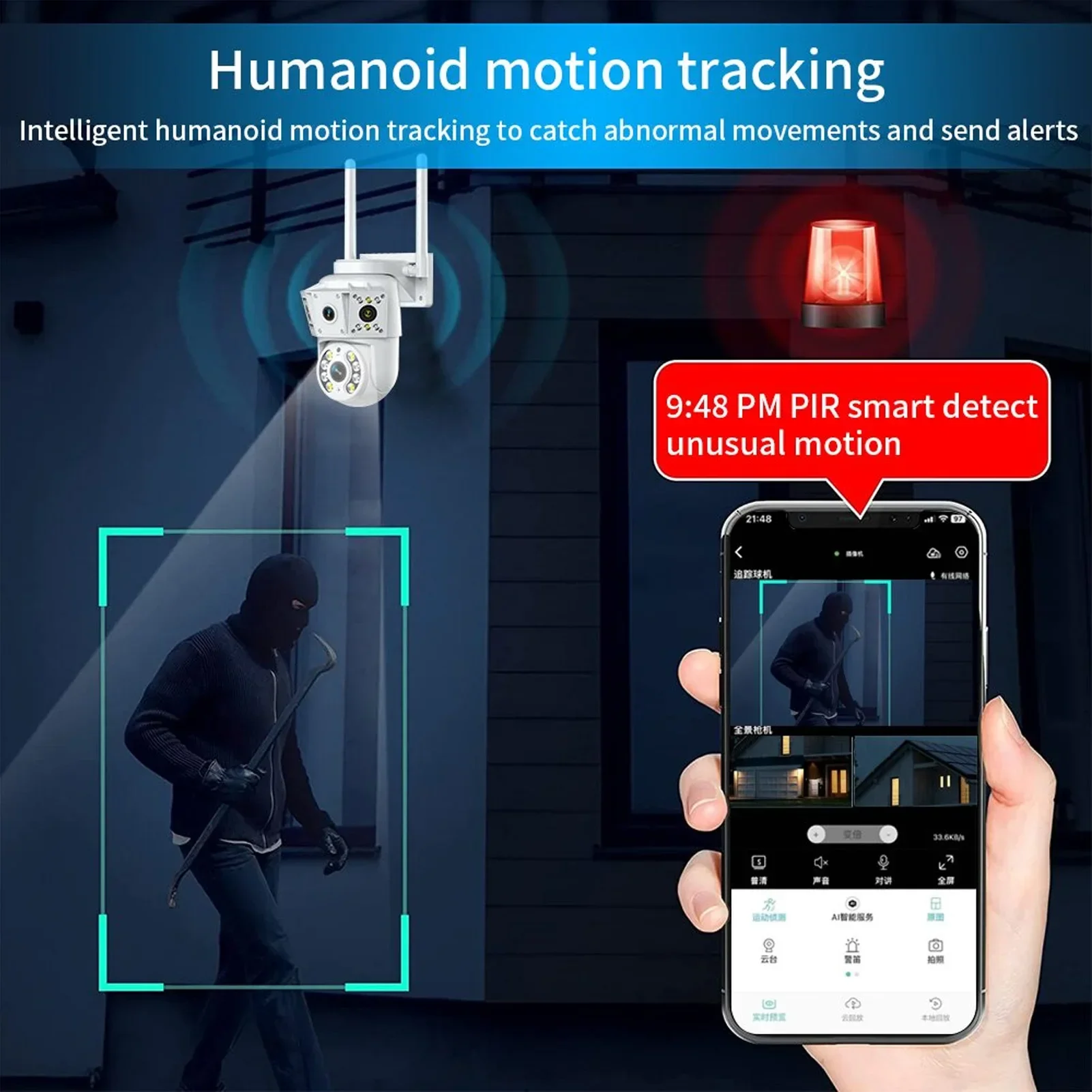 كاميرا 1080P 4 عدسات تكبير 2.4 جيجا هرتز 5 جيجا هرتز واي فاي 360 ° كاميرا PTZ للاستخدام الخارجي مع تطبيق وكاميرا مراقبة للتخزين السحابي