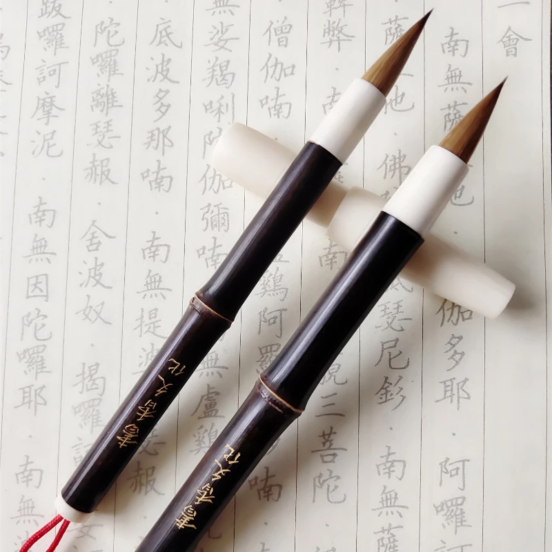 Weasel Hair Small Regular Script Brush Set Portable Copy Scripture Calligraphy Practice Pen Wang Xizhi Running Script Caligrafia