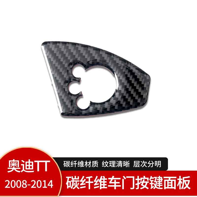 

Suitable for Audi TT08-14 interior modification real carbon fiber door button decoration sticker auto accessories