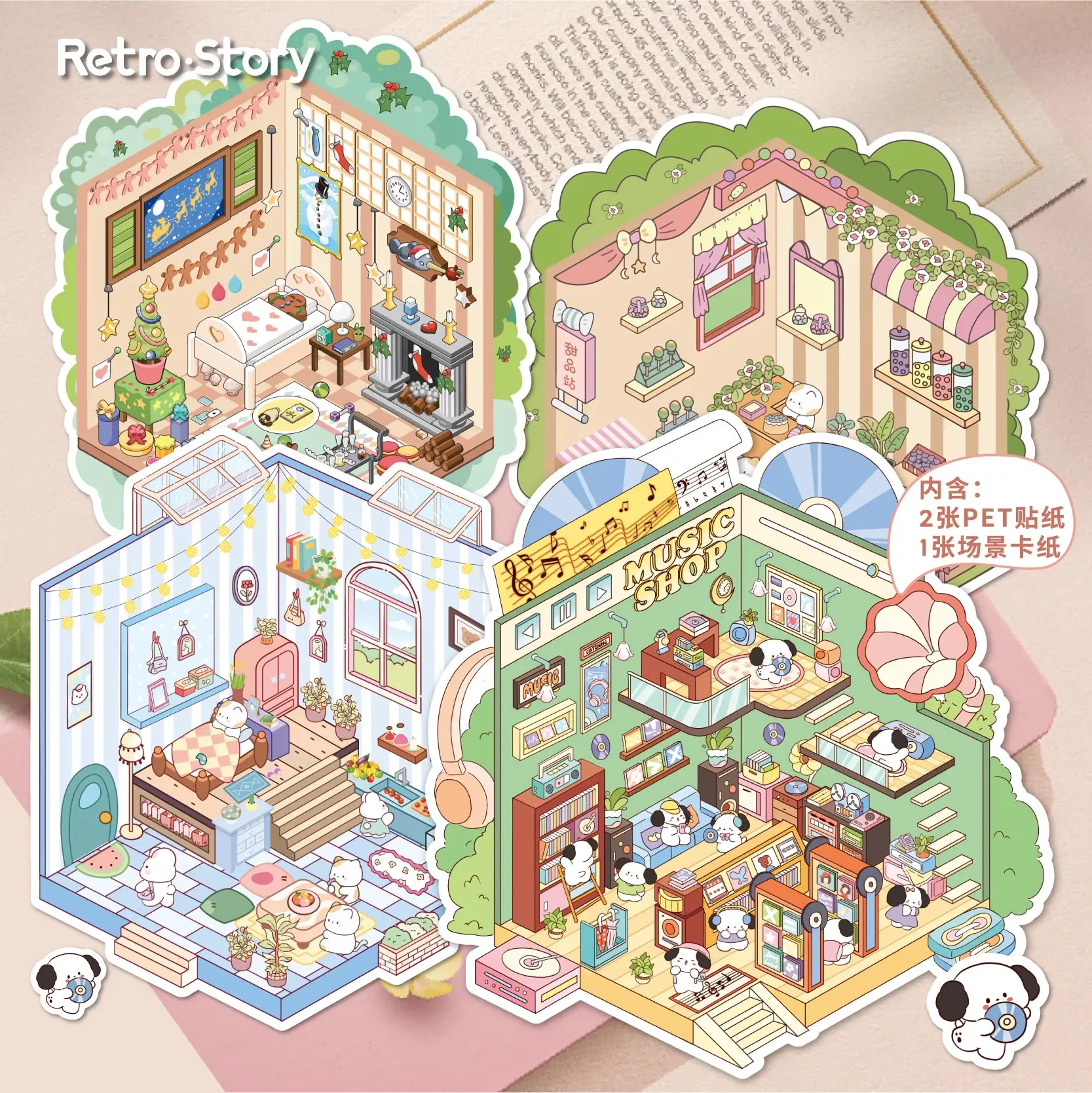 

Kawaii Dog Party 3D панда рай пейзаж наклейка DIY карманная кабина сцена фестиваль праздник детские игрушки подарки ﻿