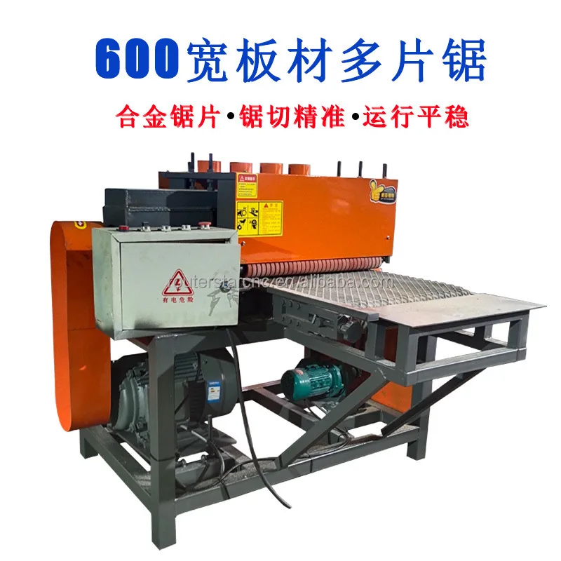 Многолезвие пилы для резки древесины