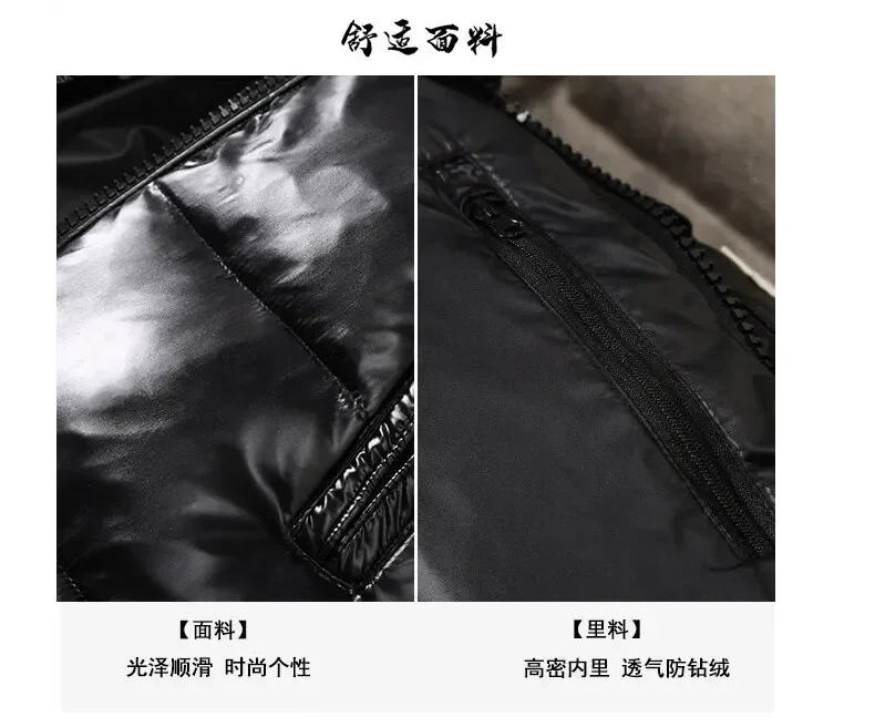 Men Windproof Down Jacket Down Jackets High Quality Coat Fashion Winter Warm Thick Brand Fashion Thickened Parkas Glossy Coats