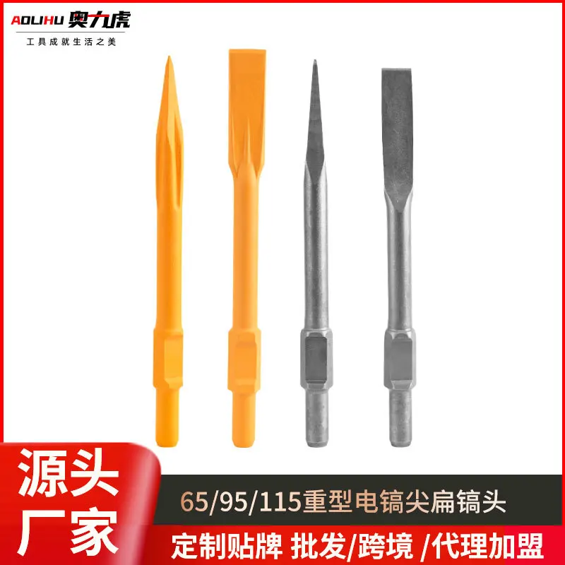 

65A large electric pick wall ground opening chisel 95 tip flat shovel 115 gasoline pick lengthened special drill bit wear-resist