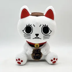 Anime DAN DA DAN Turbo Granny Plush Doll Cute White Cat Plushies Stuffed Animals Doll Kids Birthday Christmas Gifts