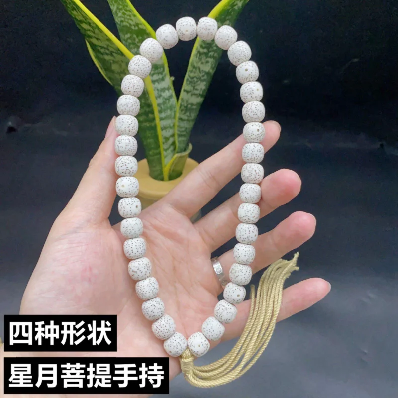 

Hainan Xingyue Bracelet 36 Pcs Handheld Beads Large Size Natural Bodhi Seed