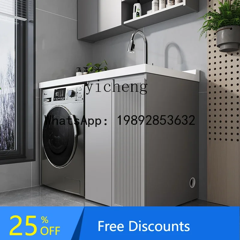 stainless steel balcony washing machine cabinet combined drum washing machine laundry pool basin integrated honeycomb aluminum