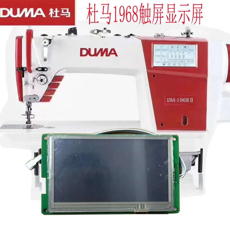 Dumar 1968 Screen Display Screen Circuit Board Dumar Experience Machine Display Screen Film