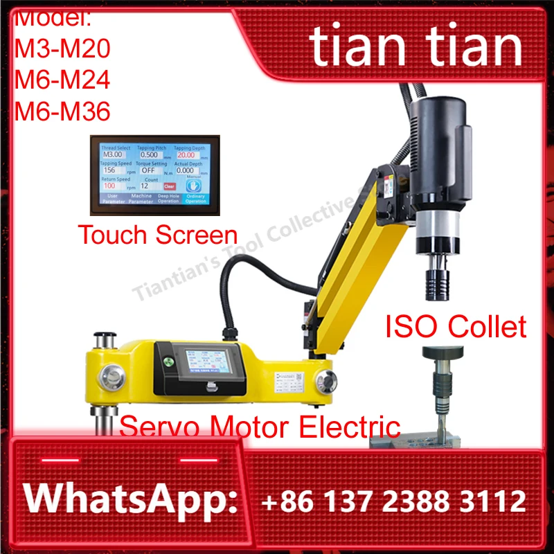 M3-M16-M36 CNC Electric Tapping Machine Servo Motor Electric Tapper Drilling With Chucks Easy Arm Power Tool Threading Machine