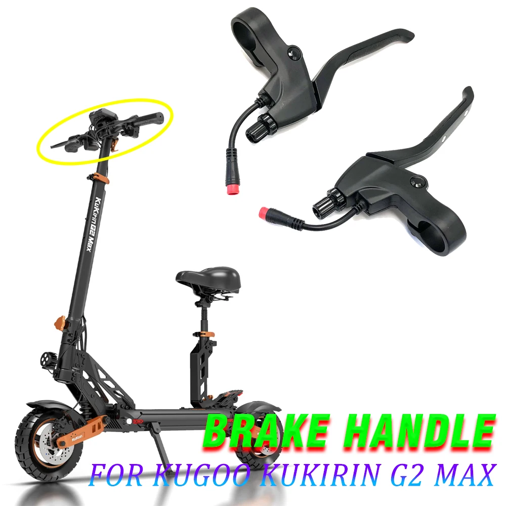 

Оригинальный черный алюминиевый сплав тормозная ручка тормозной рычаг для Kugoo Kukirin G2 max электрический скутер оригинальные запасные части ручка