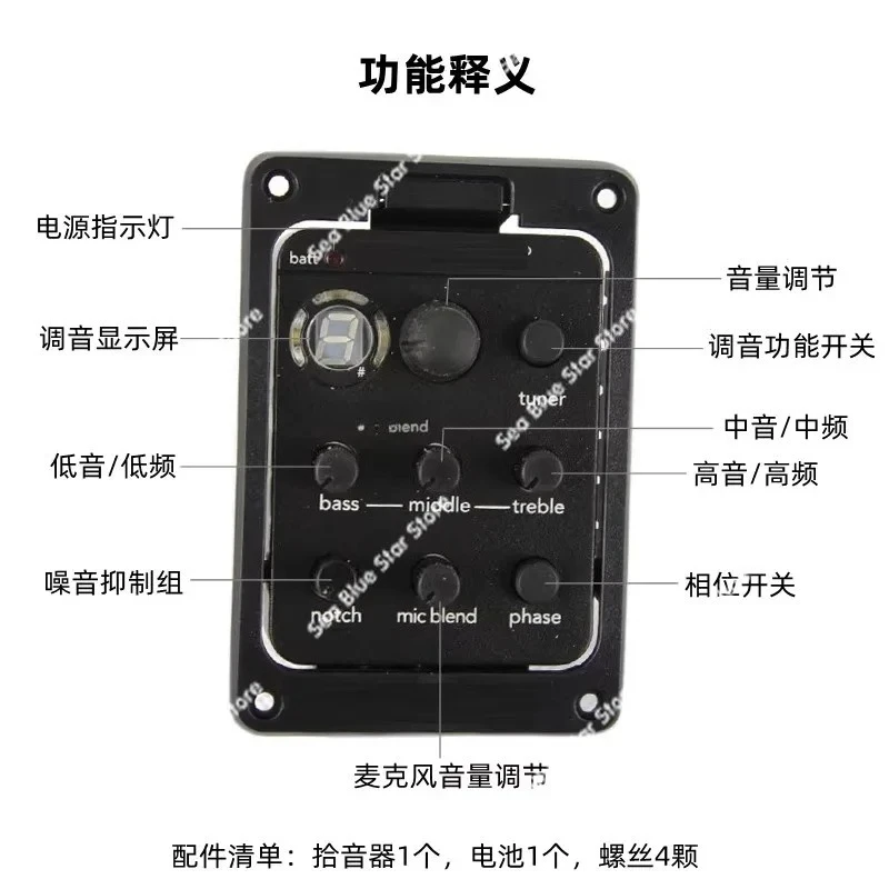 Electric box acoustic guitar open-hole fisherman 301 guitar pickup EQ with microphone playing board function loudspeaker
