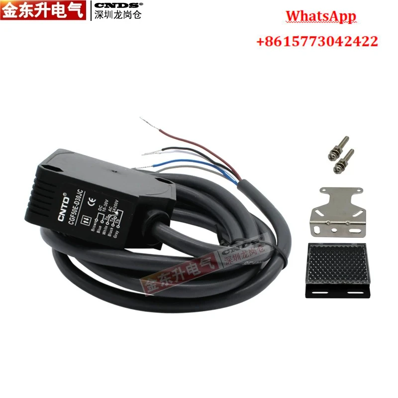 CNTD CGF50E-D30JC 50 100  Diffuse reflection photoelectric switch sensor Five-wire D50 mirror R4 opposite type T10JC (DC10-30V)