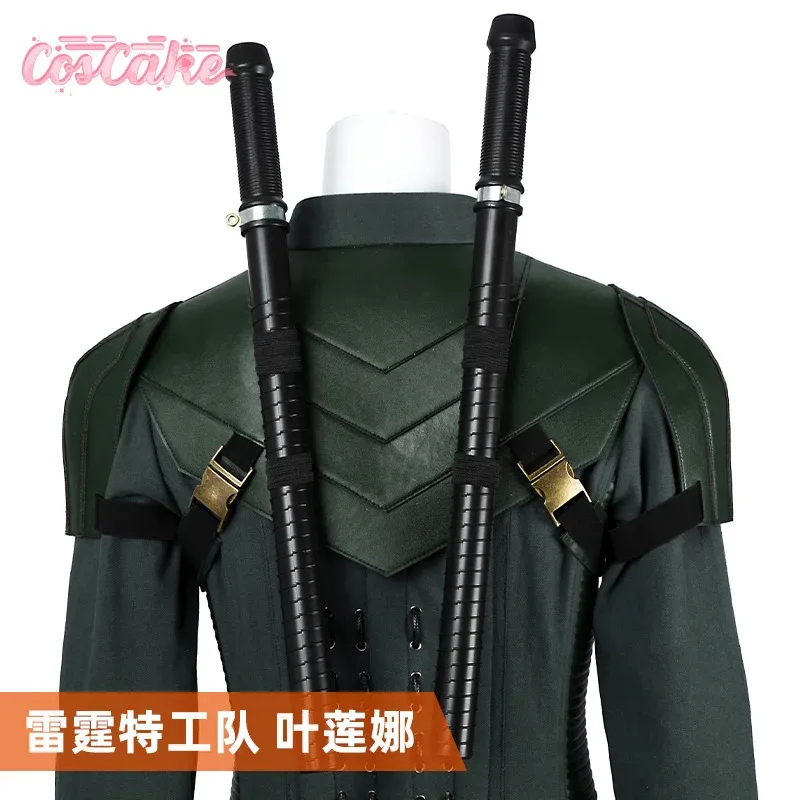 Костюм для косплея Елены Беловой из фильма Костюм для косплея Елены Беловой из фильма