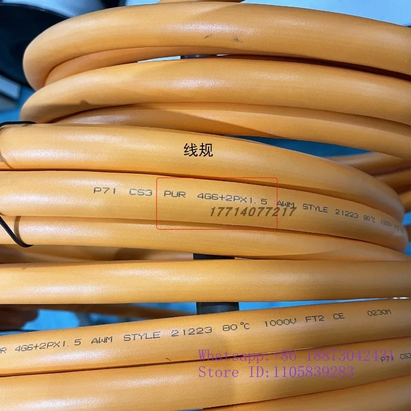 Servo motor   power cable IKG4150/010 feedback cable extension cable