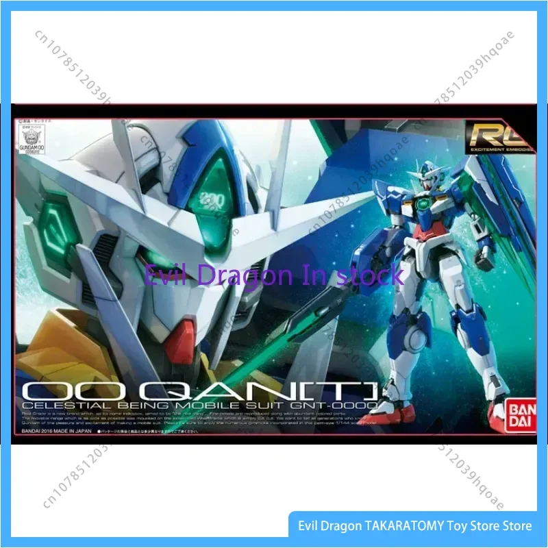 Bandai Gundam Model Kit Anime Figure RG 1/144 GNT-0000 00 QAN[T] Genuine Gunpla Model Anime Action Figure Toys for Children